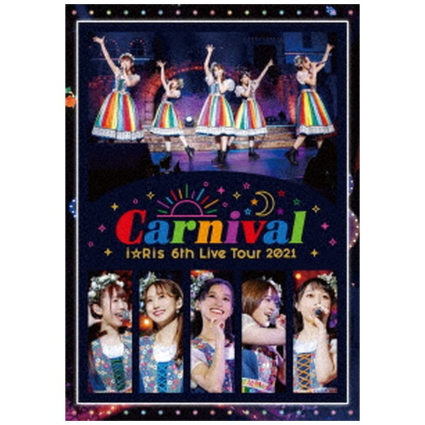 i☆Ris 6th Live 最安値挑戦 Tour 〜Carnival〜通常盤 供え 2021 ブルーレイ