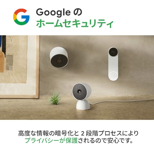 电池式视频门铃Google Nest Doorbell(Battery Type)GA01318-JP Google