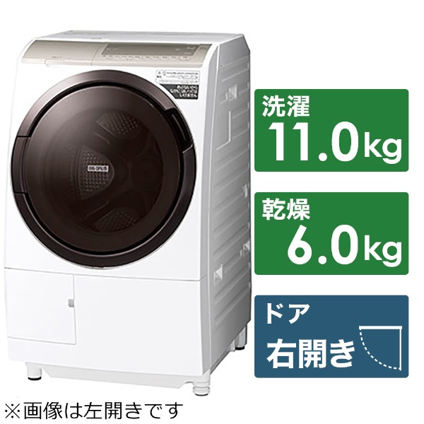 ドラム式洗濯乾燥機 ホワイト BD-SX110GR-W [洗濯11.0kg /乾燥6.0kg