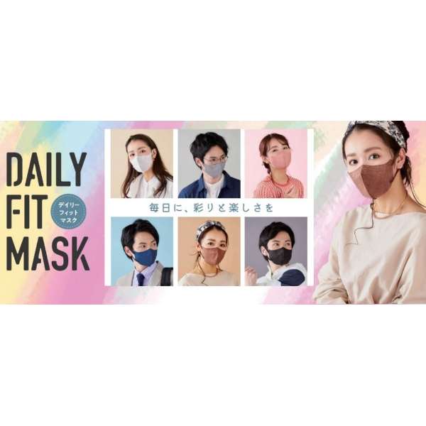 DAILY FIT MASK ߃TCY 5 O[ RK-D5SG_6