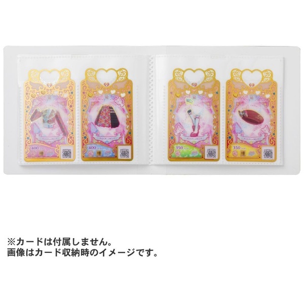 ワッチャプリマジ！カードファイル タカラトミーアーツ｜TAKARA TOMY ARTS 通販