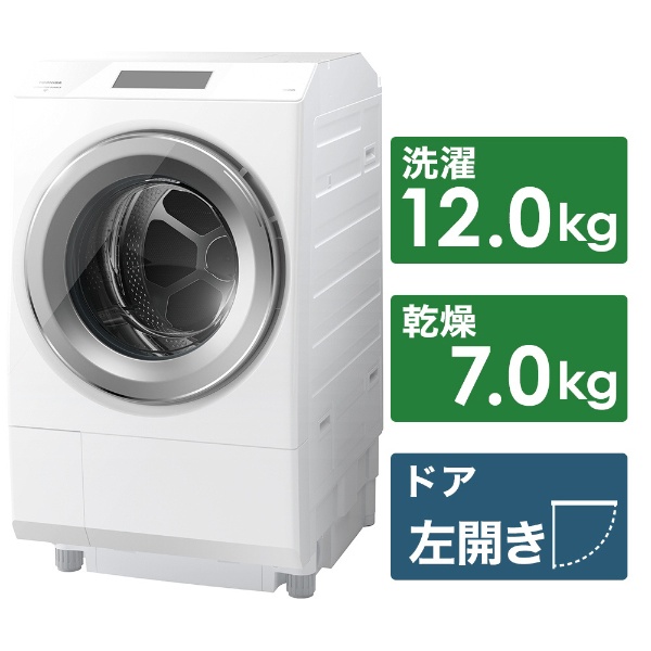 生活家電 洗濯機 ビックカメラ.com - ドラム式洗濯乾燥機 ZABOON（ザブーン） グランホワイト TW127XP1LW [洗濯12.0kg /乾燥7.0kg  /ヒートポンプ乾燥 /左開き]