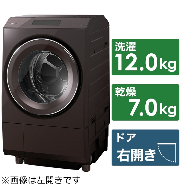 生活家電 洗濯機 ドラム式洗濯乾燥機 ZABOON（ザブーン） ボルドーブラウン TW127XP1LT 