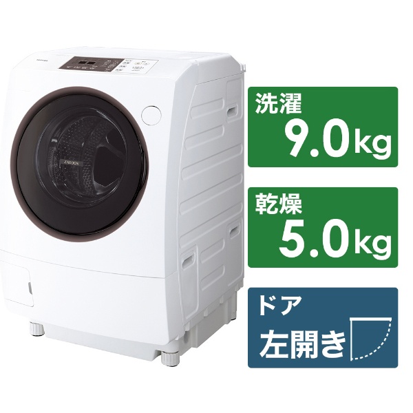 生活家電 洗濯機 ビックカメラ.com - ドラム式洗濯乾燥機 ZABOON（ザブーン） グランホワイト TW95GM1LW [洗濯9.0kg /乾燥5.0kg  /ヒーター乾燥(水冷・除湿タイプ) /左開き]