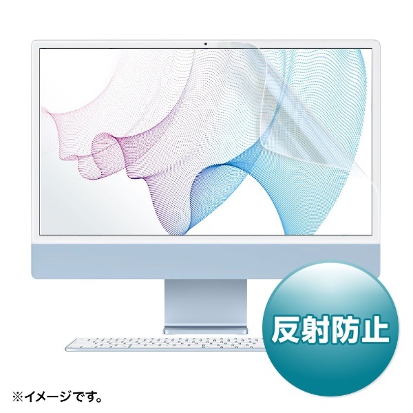 iMac（Retina 4.5K、24インチ、2021）用 液晶保護反射防止フィルム LCD-IM240 サンワサプライ｜SANWA SUPPLY  通販