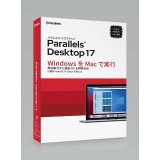 Parallels Desktop 17 Retail Box JP(通常版) [Mac用]_1