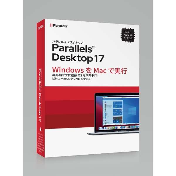 Parallels Desktop 17 Retail Box JP(通常版) [Mac用]_1