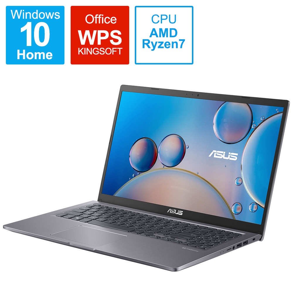 ノートパソコン M515UA スレートグレー M515UA-BQ296T [15.6型 /Windows10 Home /AMD Ryzen 7 /WPS  Office /メモリ：8GB /SSD：512GB /2021年8月モデル] ASUS｜エイスース 通販 | ビックカメラ.com