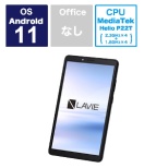 Androidタブレット LAVIE T8(T0875/CAS) プラチナグレー PC-T0875CAS [8型ワイド /Wi-Fiモデル /ストレージ：128GB]
