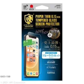 iPhone 13 miniΉ 5.4inch RۑϏՌKX  u[CgJbg 0.15mm Crystal Armor GI23-15B