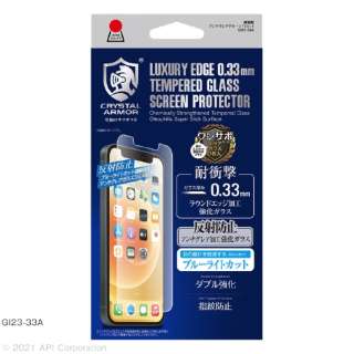 iPhone 13 miniΉ 5.4inch ϏՌKX A`OA Eu[CgJbg 0.33mm Crystal Armor GI23-33A