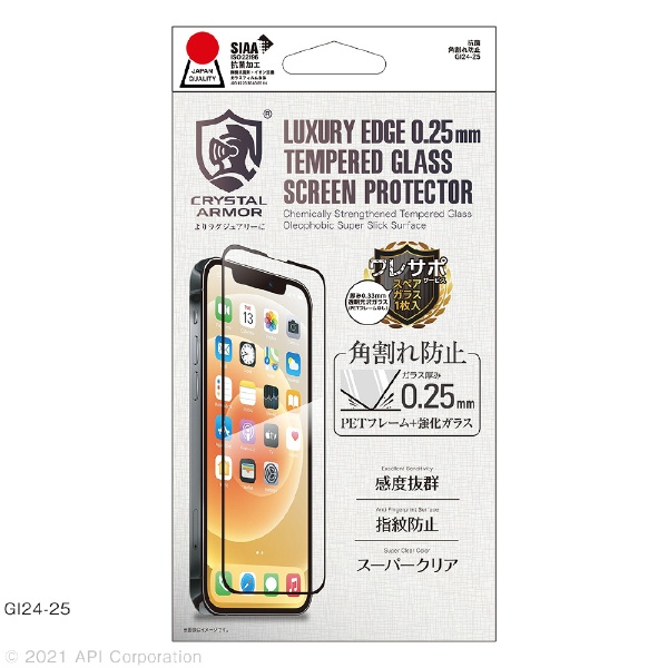 iPhone 13 Ή 6.1inch 23RۑϏՌKX ph~ 0.25mm Crystal Armor GI24-25