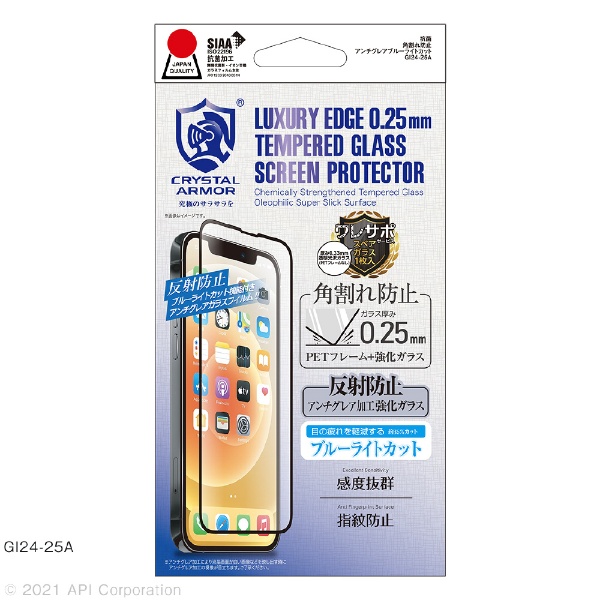 iPhone 13 Ή 6.1inch 23RۋKX ph~ A`OA Eu[CgJbg 0.25mm Crystal Armor GI24-25A