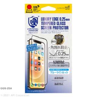 iPhone 13 Pro MaxΉ 6.7inch RۋKX ph~ A`OA Eu[CgJbg 0.25mm Crystal Armor GI26-25A