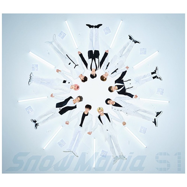 Snow Man/ Snow Mania S1 通常盤 【CD】 エイベックス 