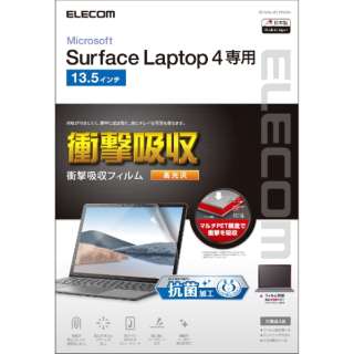 Microsoft Surface Laptop 5 / 4 / 3 / 2 / 1 13.5C` p tیtB Ռz  R wׂȂ߂炩 ɋ wh~ CAh~ EF-MSL4FLFPAGN