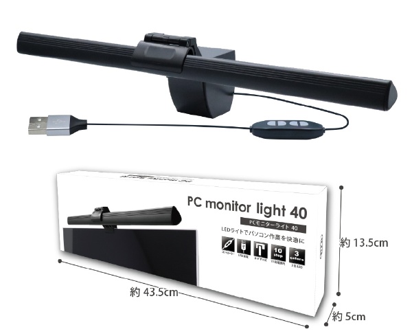 LEDモニターライト〕USB-A接続 HRN-547 平野商会｜HIRANO 通販