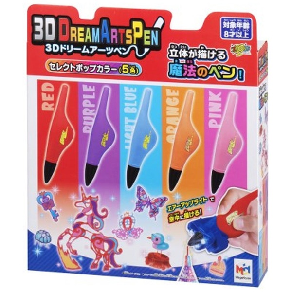3Dドリームアーツペン セレクトポップカラー（5色） メガハウス