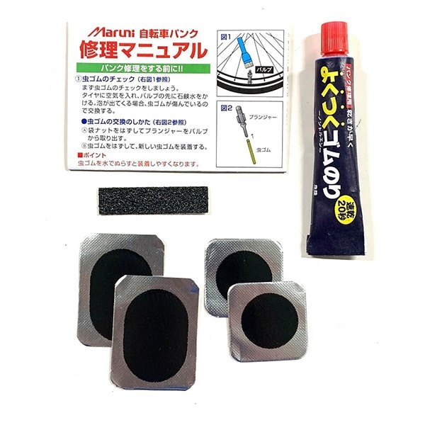 簡単パンク修理キット(一般 Ｓサイズ) アサヒサイクル｜Asahi Cycle 通販