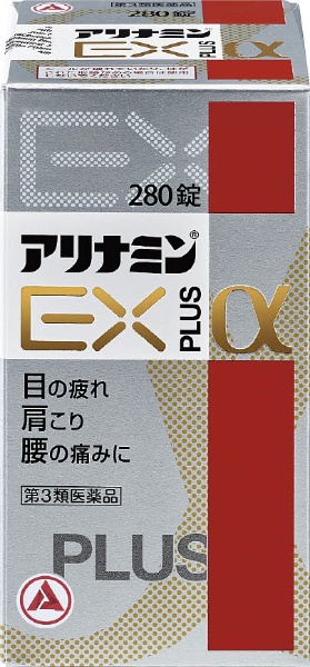 第3类医药品arinamin EX加α(280片)