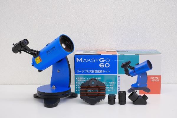 サイトロンジャパンMAKSY GO 60 (ブルー)MAKSYGOBLUE