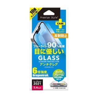 iPhone 13 mini対応 5.4inch 液晶保護ガラス ブルーライト低減/アンチグレア Premium Style PG-21JGL06BL