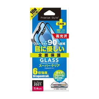 iPhone 13 mini対応 5.4inch 液晶全面保護ガラス ブルーライト低減/光沢 Premium Style PG-21JGL05FBL