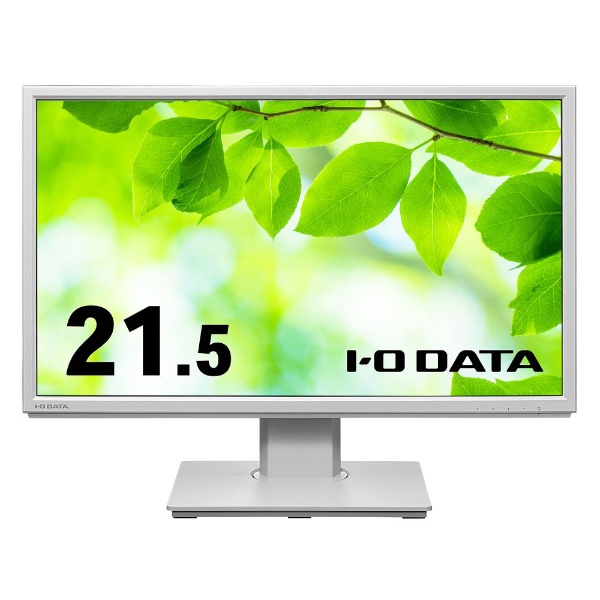 PCモニター フリースタイルスタンド ホワイト LCD-DF221EDW-F [21.5型
