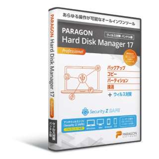 Paragon Hard Disk Manager 17 ProVOL+Security Z SAFE [Windowsp]