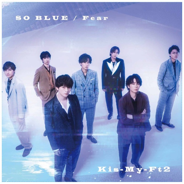Kis-My-Ft2/ SO BLUE/Fear 初回盤B 【CD】 エイベックス