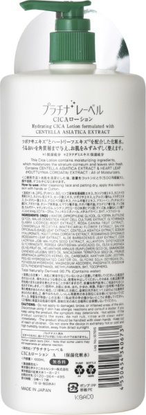 プラチナレーベル CICAローション DOSHISHA｜ドウシシャ 通販 | ビックカメラ.com