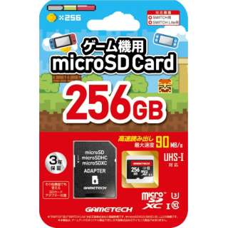 Microsdカードsw 256gb Swf2348 Switch ゲームテック Gametech 通販 ビックカメラ Com