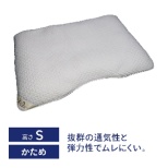 单元枕头EX ＮＣ抗菌管子S(使用时的高度:约2-3cm)