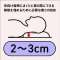 单元枕头EX ＮＣ抗菌管子S(使用时的高度:约2-3cm)_2