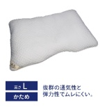 单元枕头EX ＮＣ抗菌管子L(使用时的高度:约4-5cm)