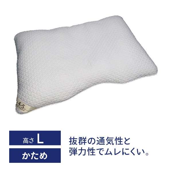 单元枕头EX ＮＣ抗菌管子L(使用时的高度:约4-5cm)_1