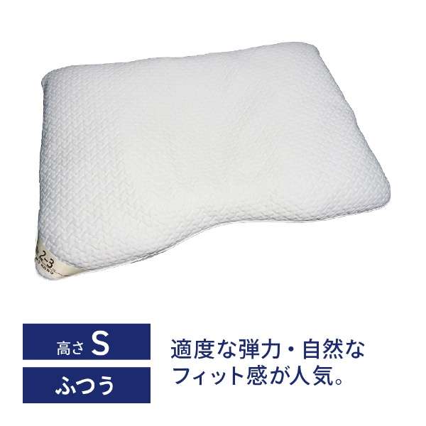 单元枕头EX高弹性木炭管子S(使用时的高度:约2-3cm)_1