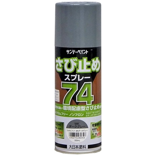 グレーごとくセット RBO-74 リンナイ｜Rinnai 通販 | ビックカメラ.com