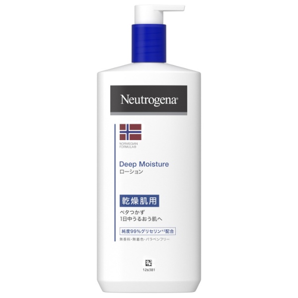 Neutrogena（ニュートロジーナ）ノルウェーフォーミュラ インテンス 