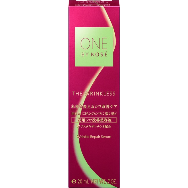 ONE BY KOSÉ ザリンクレス 20g 6本セット