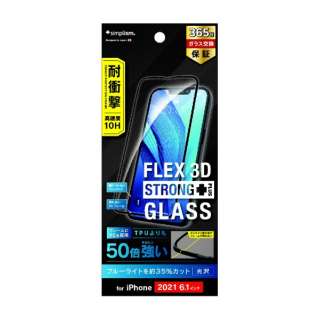 iPhone 13 Ή 6.1inch 2E3ጓp FLEX 3D STRONG+