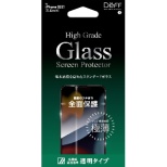 iPhone 13 miniΉ 5.4inch KXtB High Grade Glass Screen Protector  DG-IP21SG2F