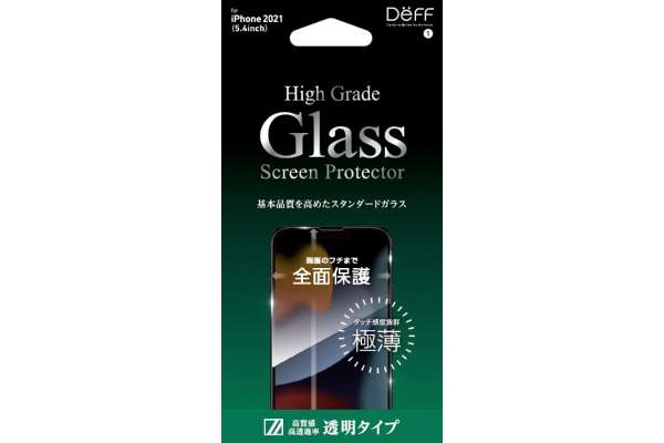 DEFF「iPhone 13 mini 5.4インチ ガラスフィルム 透明」DG-IP21SG2F