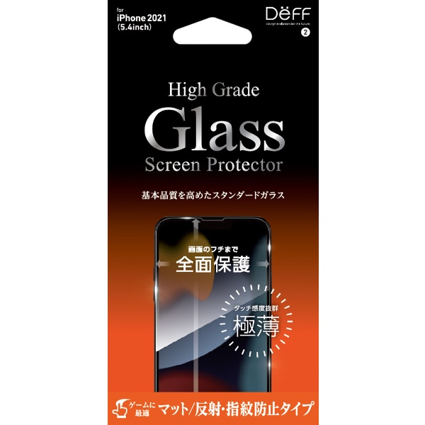 iPhone 13 miniб 5.4inch 饹ե High Grade Glass Screen Protector ޥå DG-IP21SM2F