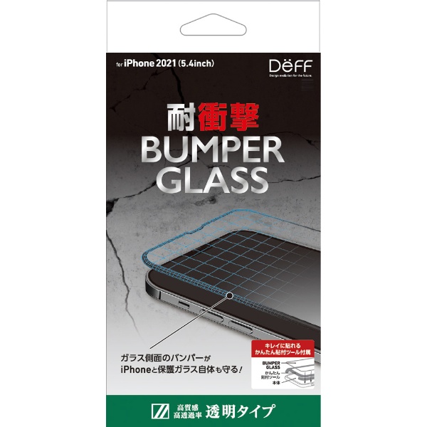iPhone 13 miniб 5.4inch 饹ե BUMPER GLASS Ʃ DG-IP21SBG2F