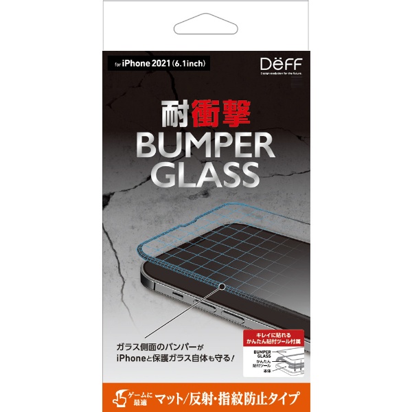 iPhone 13 б 6.1inch 2㡦3 饹ե BUMPER GLASS ޥå DG-IP21MBM2F