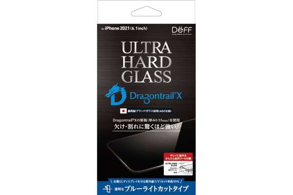 DEFF「iPhone 13 対応 6.1インチ 2眼・3眼兼用 ガラスフィルム ULTRA HARD GLASS ブルーライトカット」DG-IP21MUB5F