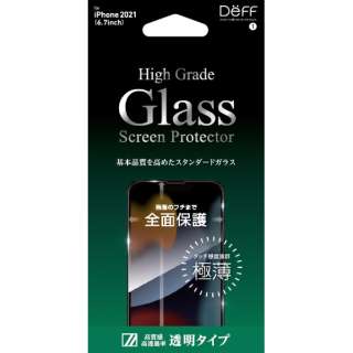 iPhone 13 Pro MaxΉ 6.7inch KXtB High Grade Glass Screen Protector  DG-IP21LG2F