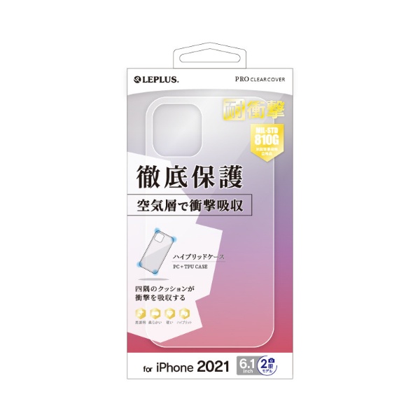iPhone 13 б 6.1inch 2 ϥ֥å CLEAR Tough