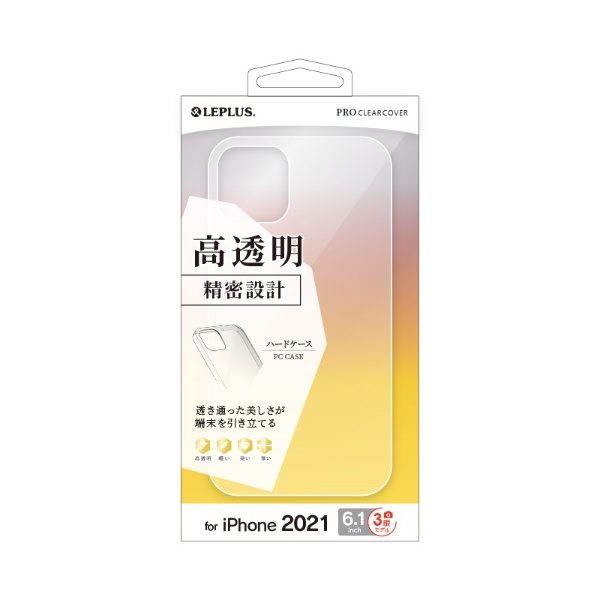 iPhone 13 Pro б 6.1inch 3 ϡɥCLEAR Hard
